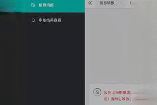 江南app安卓版截图4